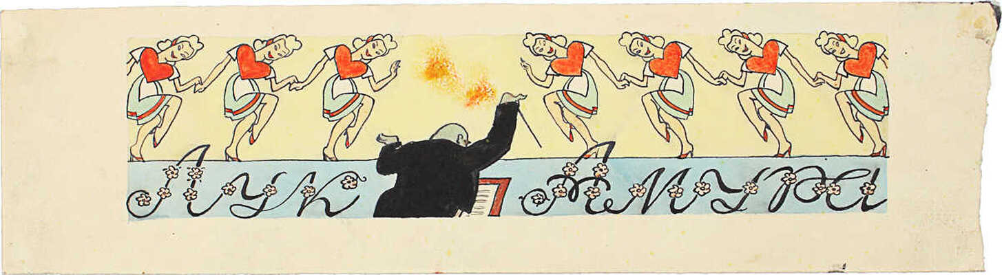 Елисеев Константин Степанович. Лук Амура